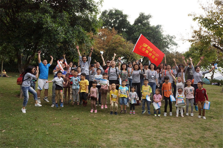 “徒行綠道，暢享低碳生活”戶外活動